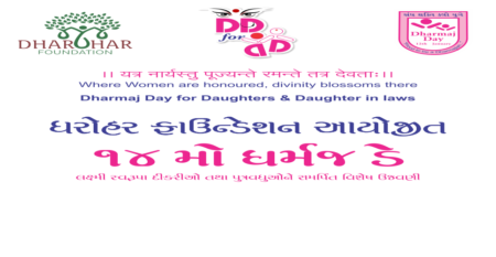 soveneyar_name_final